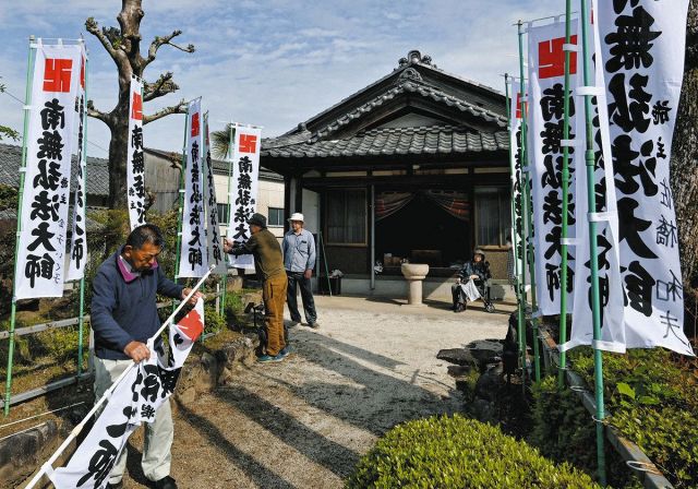 巡礼者減も変わらぬもてなし　可児郡新四国八十八カ所・弘法堂で縁日準備