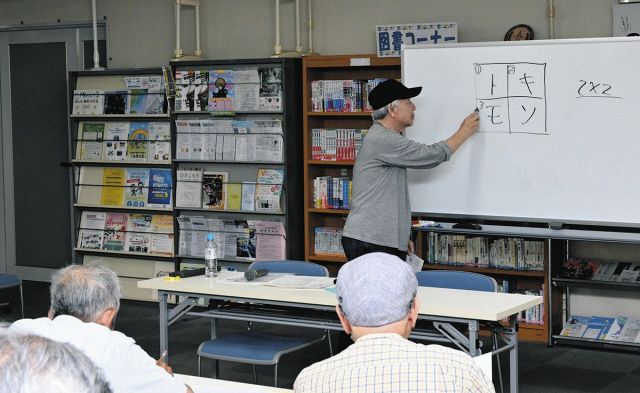 解く時とは違う頭の刺激感じて　三重県津市でクロスワードパズル作成講座