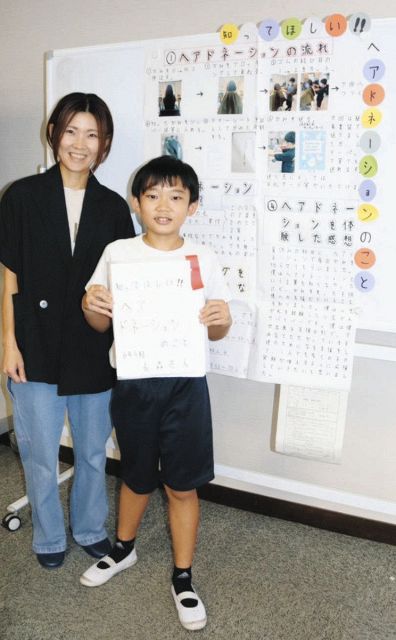 僕にしか伝えられないこと、きっとある　小児がん経験児童の「ヘアドネーション研究」