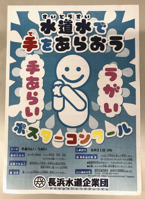 オンラインカジノ 違法 オンラインカジノ 違法