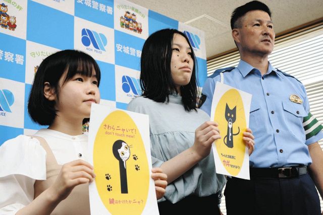 自転車に鍵をかけて！盗んじゃだめ　安城署、防犯ステッカー作成の学生を表彰