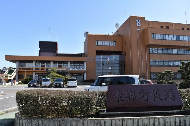 「地域安心」メール配信方法を変更　アルカディアの不正アクセス受け東郷町が