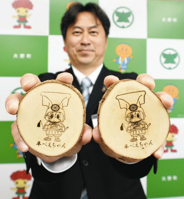 「半べえちゃん」で大野盛り上げ　町がしおりやコースター作成