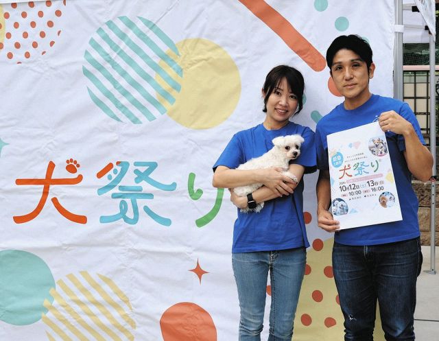 「犬祭り」は愛犬家のリアルな交流な場　土岐アウトレットなどで開催、来場者数右肩上がり