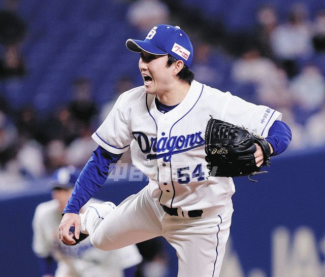 ドラゴンズフォト 中日スポーツ 東京中日スポーツ