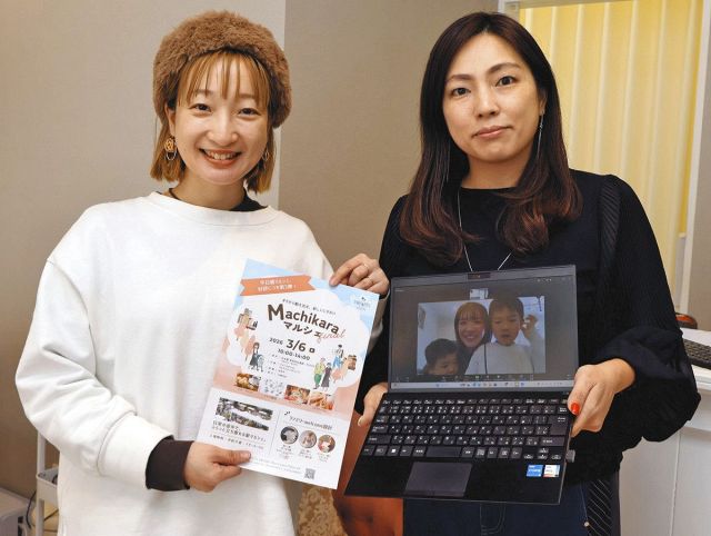 マルシェに親子で来てね　6日、松本駅で物販ブースやワークショップ