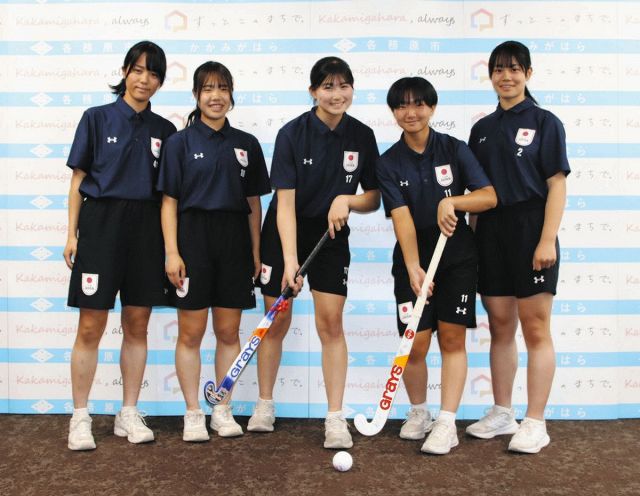 ホッケー・アジア杯で2連覇目指す　地元U18大会へ岐阜各務野高5選手