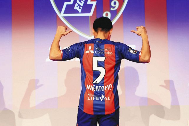 FC東京フォト：中日スポーツ・東京中日スポーツ