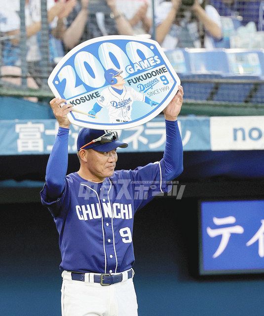 フォトギャラリー 中日スポーツ 東京中日スポーツ フォトギャラリー 中日スポーツ 東京中日スポーツ