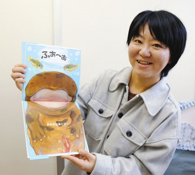 絵本で会える！アクア・トトぎふのおともだち　開館20周年を記念し初制作