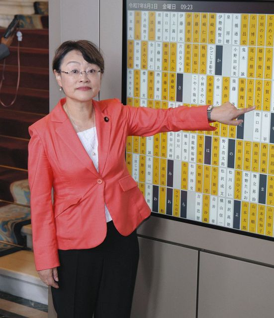 「野党第一党として不満解消に力注ぐ」　立民・小島智子さんが参院初登院