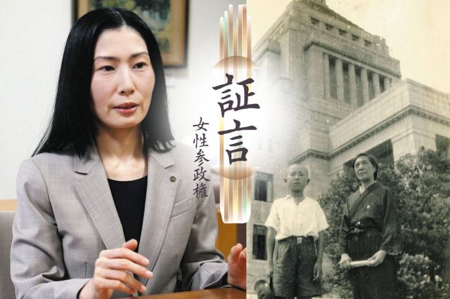 「女子に学問は不要」と言われた時代に勉学重ね…女性初国会議員のひ孫が語る曾祖母の道のり