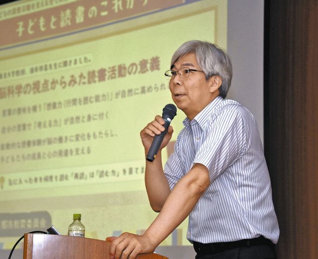 紙の本読みで脳が成長　東京大大学院教授・酒井さん、岐阜県多治見市で講演