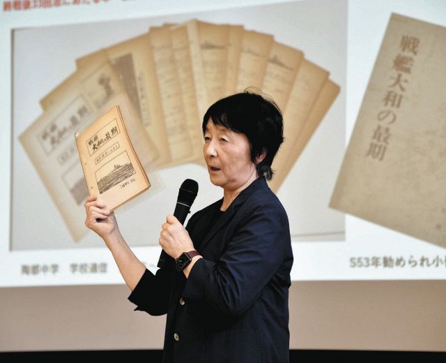 沈没した戦艦大和から生還　「体験を後世に」娘が志継ぐ