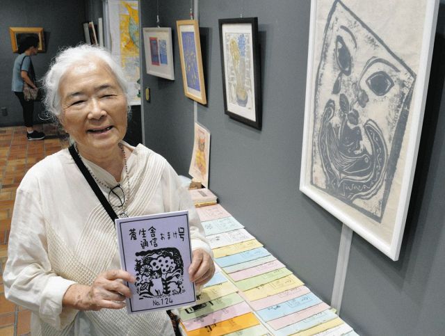 文芸とアート、足跡たどる　岐阜県中津川市で「蒼生舎通信」発行の太田さん遺作展