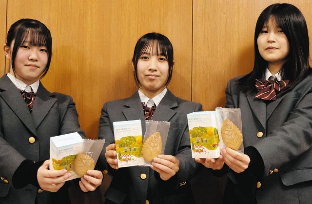 半原かぼちゃのサブレはいかが　瑞浪高生が新商品開発、恵那川上屋などで販売