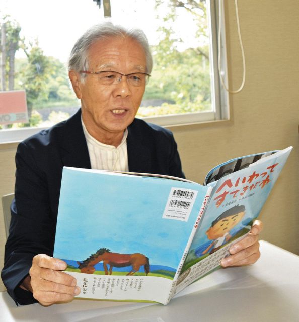 ＜伝える＞（3）家族壊れた悲劇、二度と　子どもに平和学習、知多市遺族会会長・桑山泰幸さん