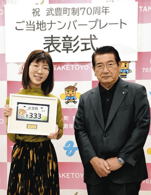 武豊町70周年で魅力再発見　3コンクールの表彰式