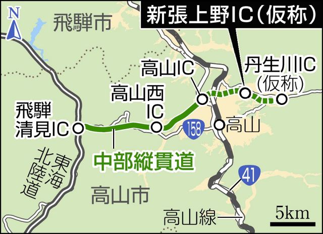 高山ICと丹生川ICの間に、新張上野ICを新設へ　建設中の中部縦貫自動車道