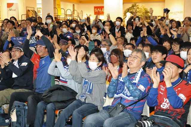 【Ｊ２ カターレ富山】「11年 長かった」歓喜　高岡でＰＶ 勝利に沸くサポーター