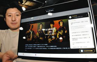 伝統芸能の灯を継ぐのはAI？　情報発信サイト公開、気良歌舞伎保存会