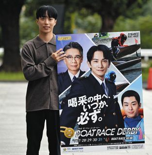 【尼崎ボート・本社来訪】27日開幕！「第73回ボートレースダービー」リズム好調の前田滉「自分の目標通りにやれている」