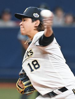 Mizuno JAPAN 山下舜平大 11 ユニフォーム L Mizuno JAPAN 山下舜平大 11 ユニフォーム L