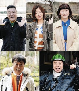 テレ東開局60周年で人気「旅バラ」4番組が3月20日に7時間リレー放送 アンカーは『充電旅』出川哲朗