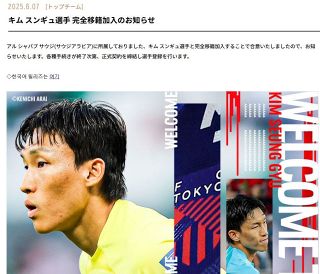 2021仲川輝人等身大タペストリー