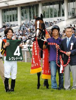 美品　ＪＲＡ　福永祐一　引退メモリアルブック 競馬グッズ】 福永祐一騎手 引退メモリアルブック（JRA阪神