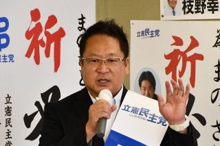 衆議院選挙・岐阜５区の真野哲さんが比例復活当選確実