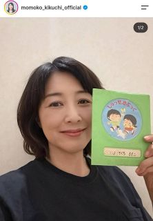 生見愛瑠(めるる) マフラータオル(未開封) ◇”めるる”生見愛瑠、ハイブランドのマフラー合わせた”モノトーン冬