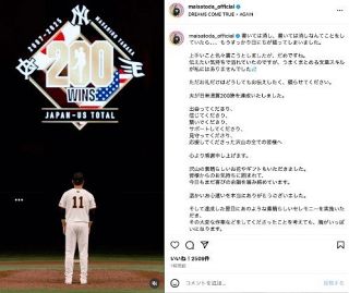 日米野球2004パンフレット 日米野球2004パンフレット 2025年最新】日米野球 2004の人気