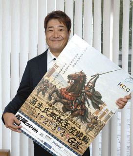 豊橋競輪・G3】準決勝10Rは深谷知広と町田太我が激突 11Rは新山響平が