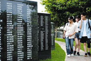 愛知の高校生が沖縄戦学ぶ旅　壮絶な歴史、米軍基地集中の現状…「行かないと分からなかった」