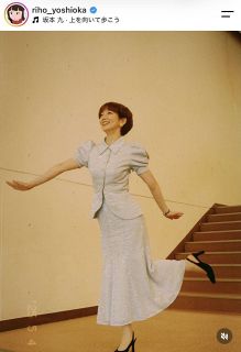 吉岡里帆のインスタグラムより