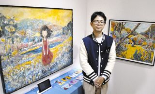 恵那に移住「アートで生きていく」　太田さん、中津川で絵や短歌展示