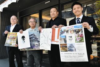 ドまんなか、一緒に盛り上げ　18日、津でイベント