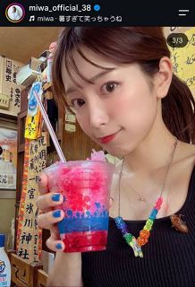 篠田麻里子 ボイスストラップ カゴメ 野菜１日これ１本  「希少商品です」 ◇篠田麻里子、ひなまつりの手料理が「食べるのもったいない」【写真