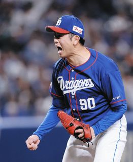 髙橋宏斗 プロ初完投初完封 5枚限定 中日ドラゴンズ WBC