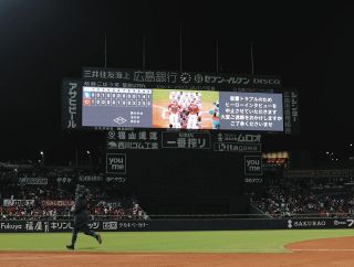オールスター第2戦、前回ハマスタでの球宴は16年…MVPは大谷翔平