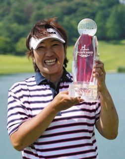 福嶋晃子、11年ぶりVに涙「優勝ってこんな感じだったのかな、って」【女子ゴルフ】