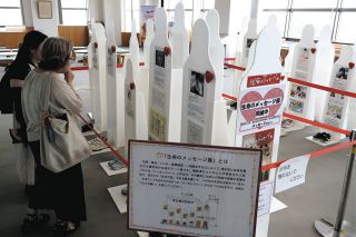 交通事故遺族の悲痛なメッセージ　静岡県庁別館展望ロビーで展示、犠牲者の靴も