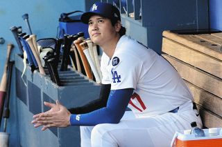 【末尾17番】ドジャース　モンキーDルフィ PSA9 大谷翔平　17番 末尾17番】ドジャース モンキーDルフィ PSA9 大谷翔平 17番 末尾