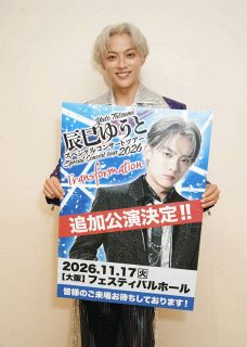 女優・藤井夏恋、「将来的には夫婦での新しい形のクリエイションも」I