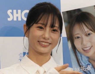 大泉洋の巨大ポスター破り本人ら登場「ワールドカップで優勝したみたい