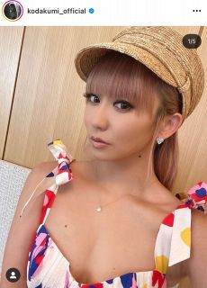 【写真】倖田來未、前髪メイクに花柄ワンピース！