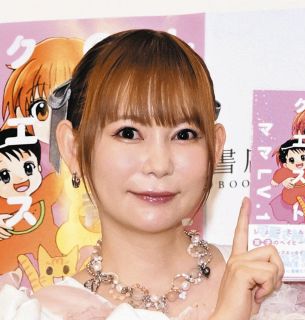 赤井英和の妻・佳子さんの『出産の内祝い廃止』提案に「いいね」10万件