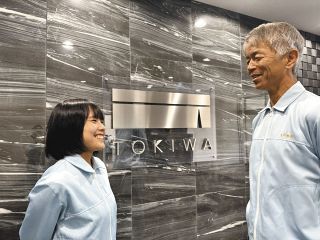 ＜そだてる×はたらく＞化粧品メーカー「トキワ」（中津川市）　子の病気休暇導入、従業員の味方に