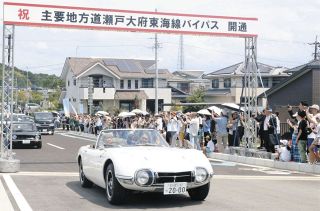 県道瀬戸大府東海線バイパスの長久手工区が全線開通　同市中央部を南北に貫く